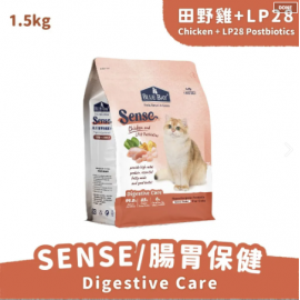 Blue Bay SENSE貓飼料 田野雞+LP後生元1.5kg (腸胃保健配方)